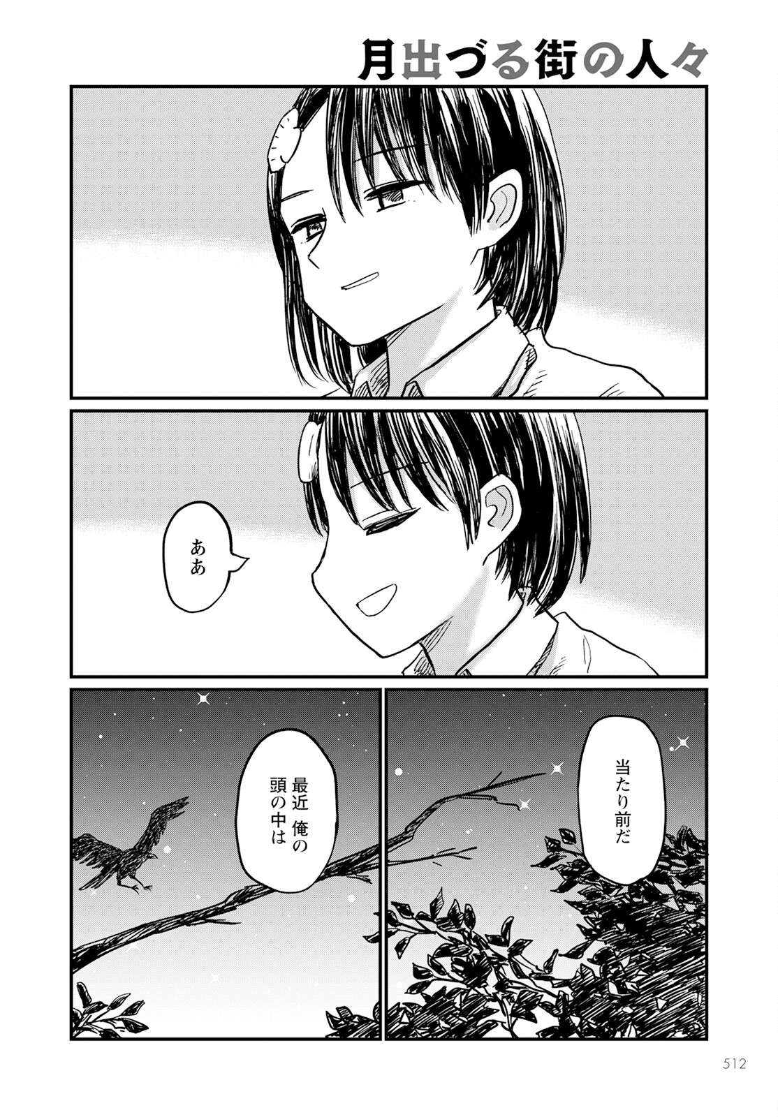 P20