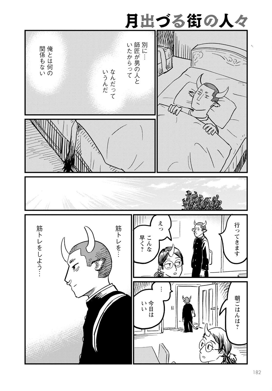 P10