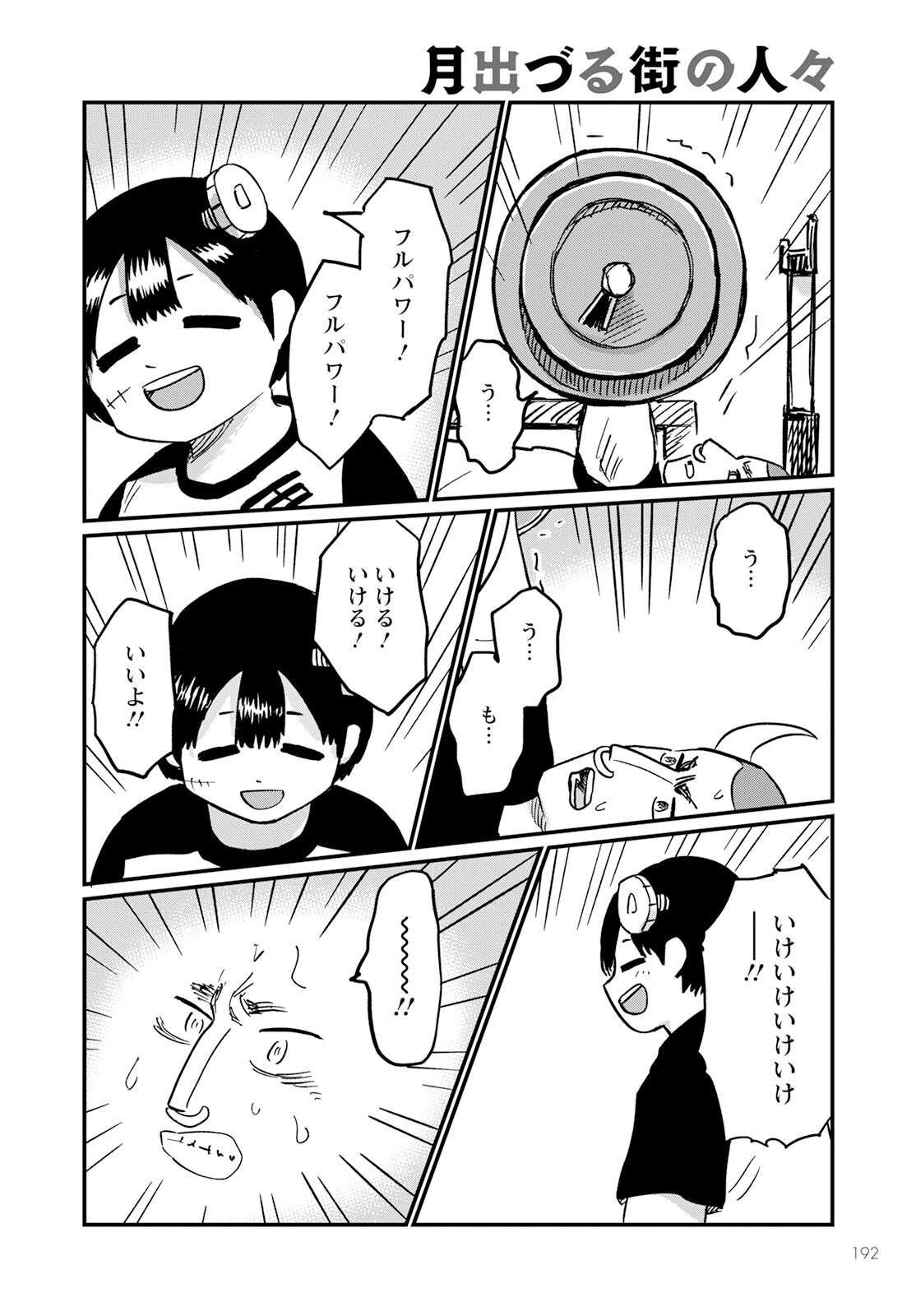 P20