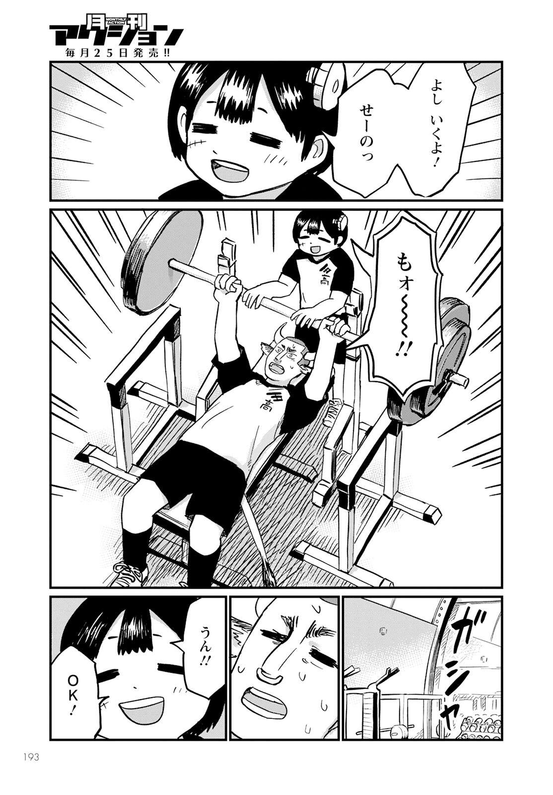 P21