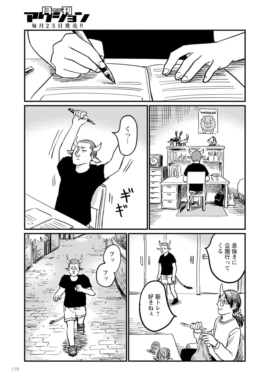 P7
