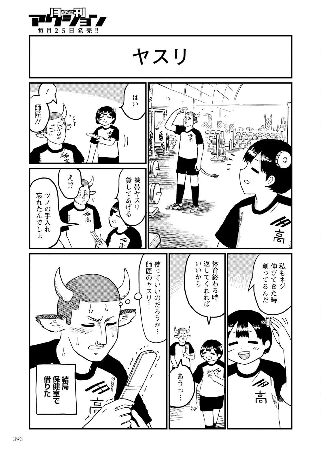 P7