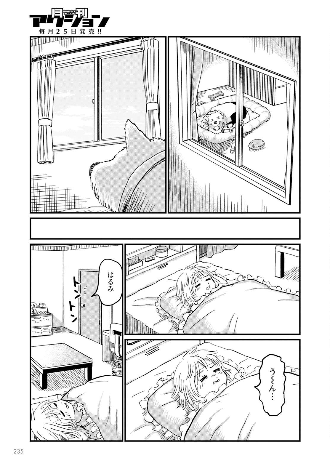 P17