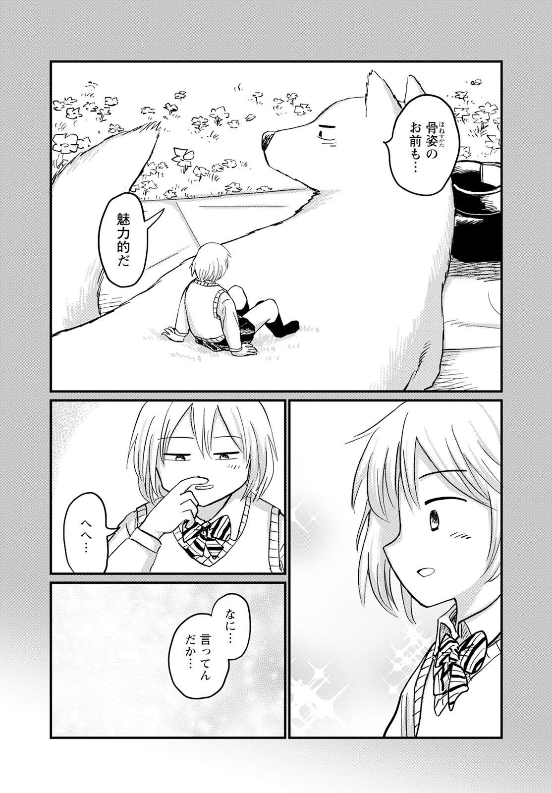 P25