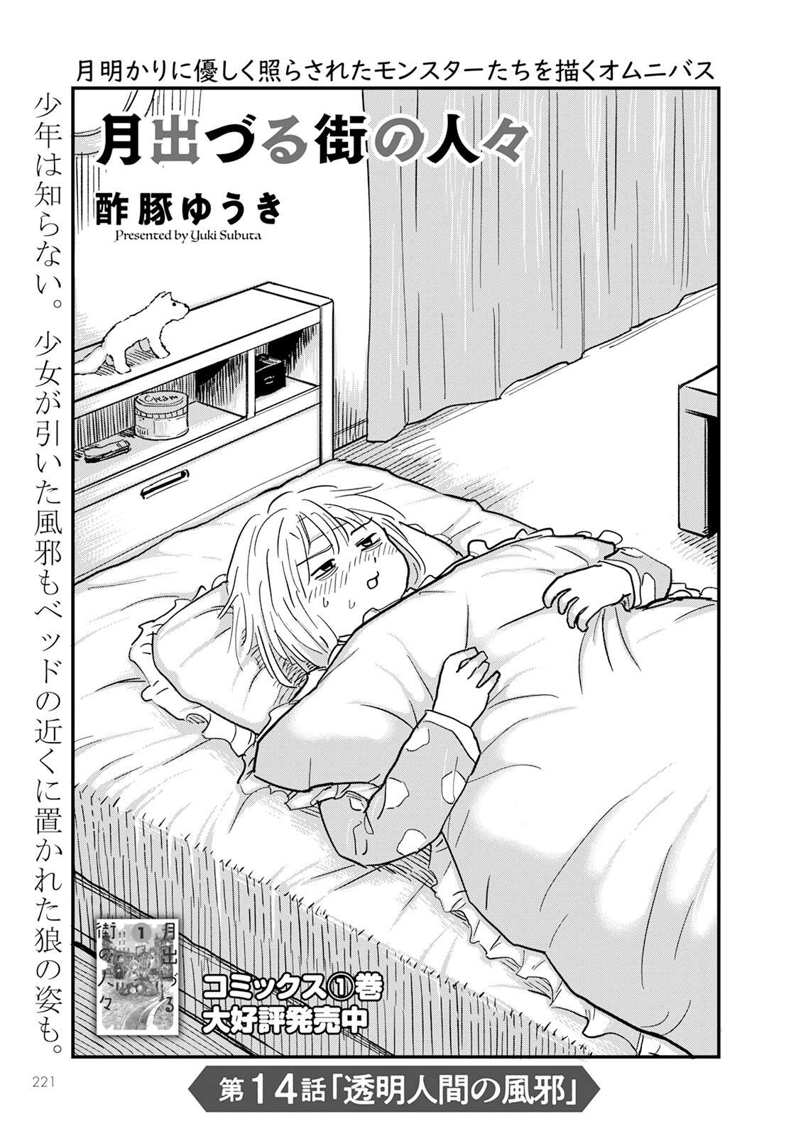 P3