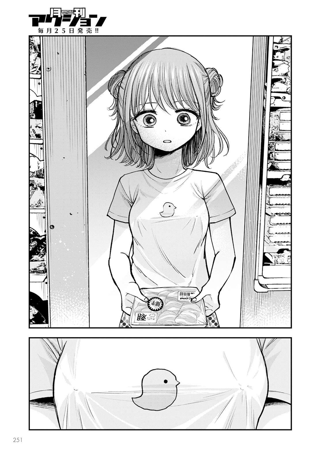 P33