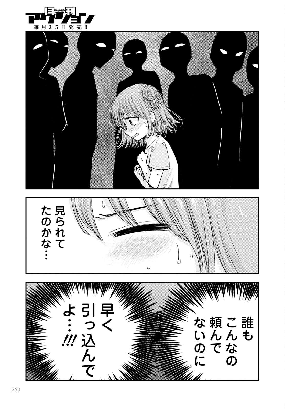 P35