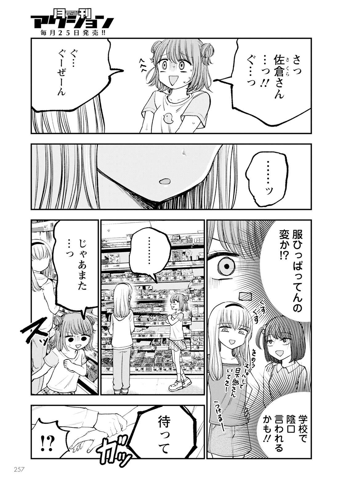 P39