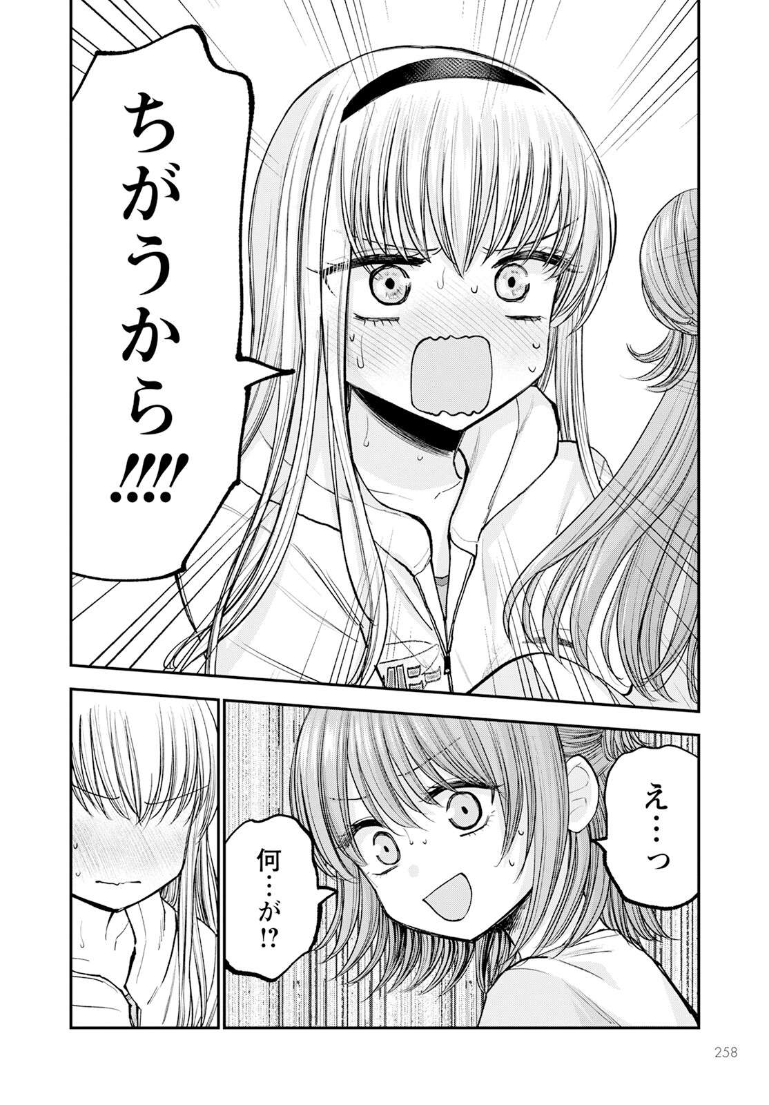 P40