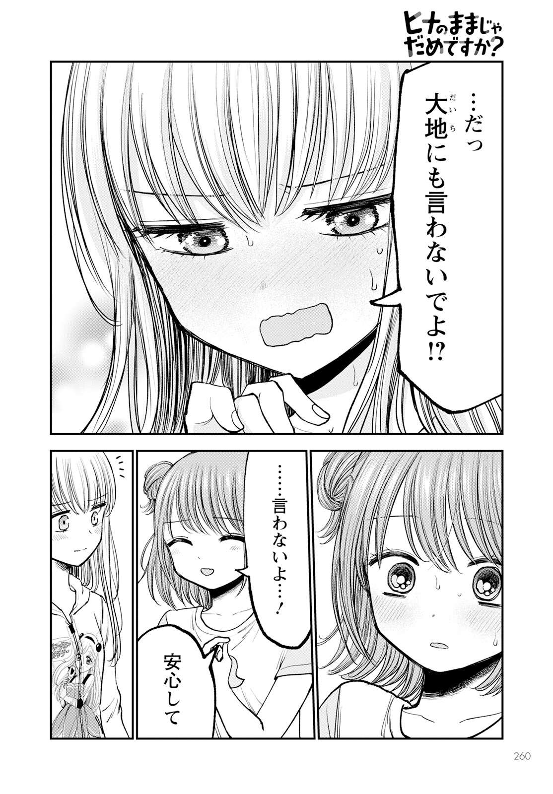 P42