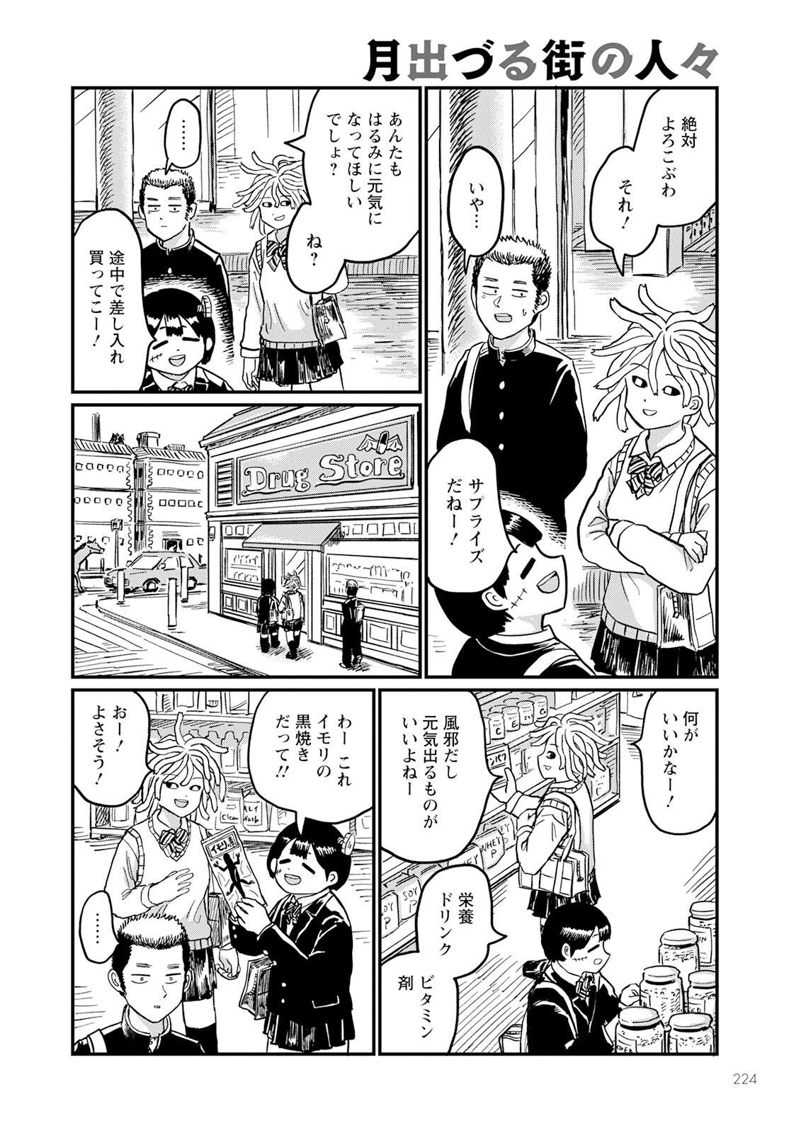 P6