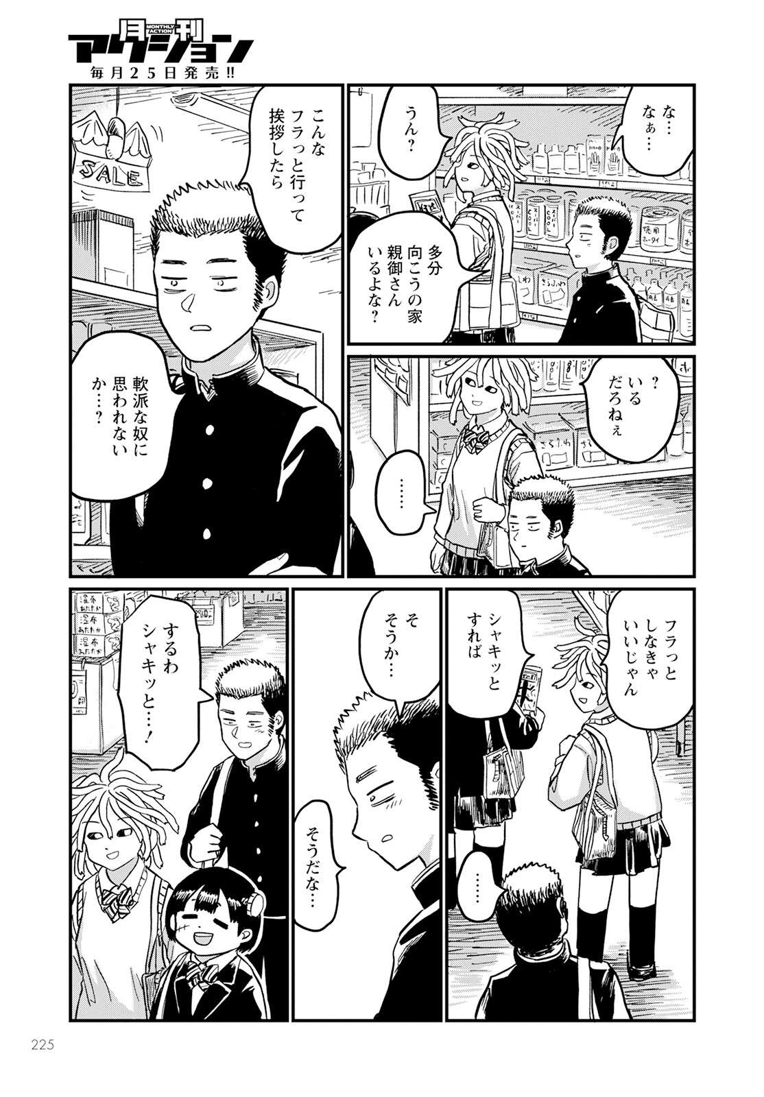 P7