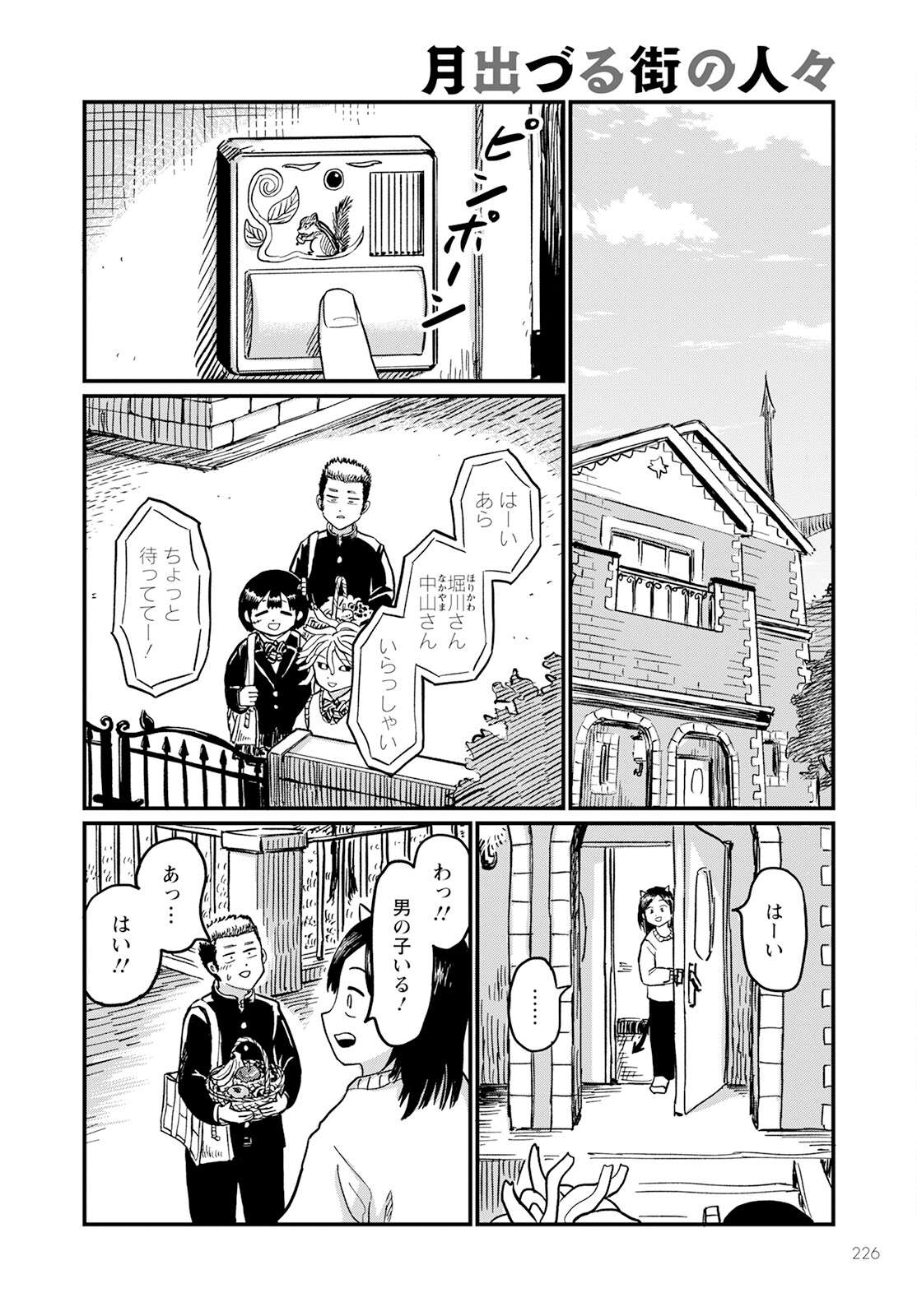 P8