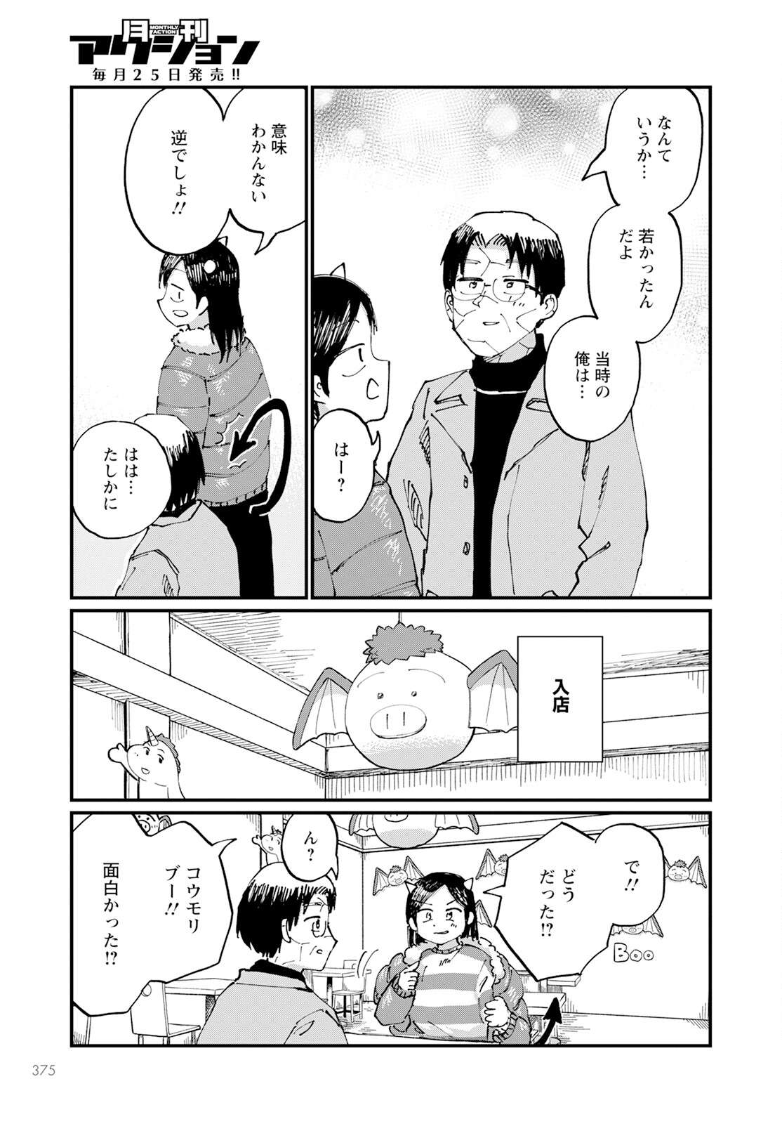 P21