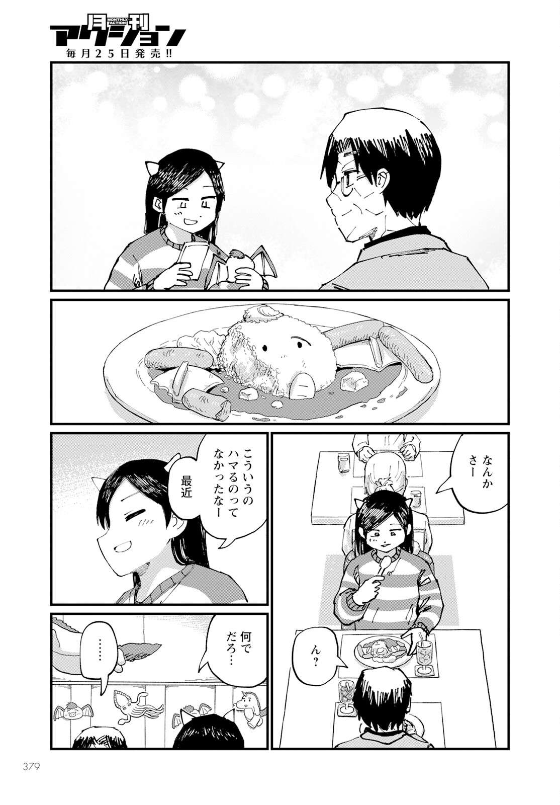 P25