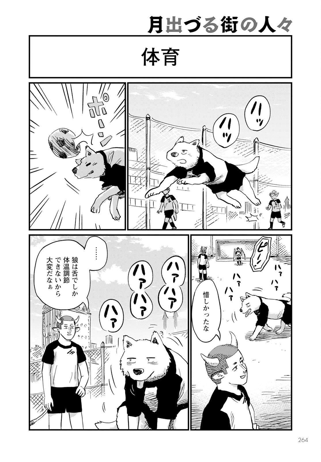 P4