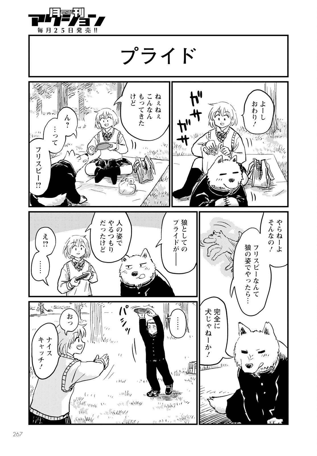 P7