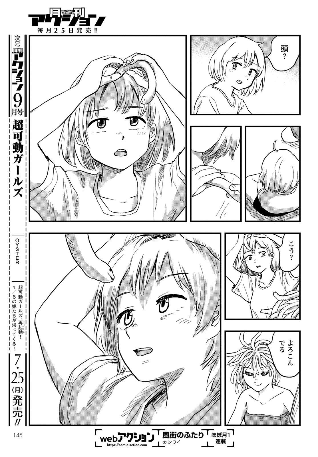 P23