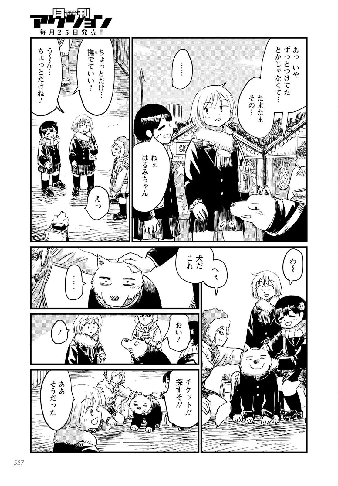 P21