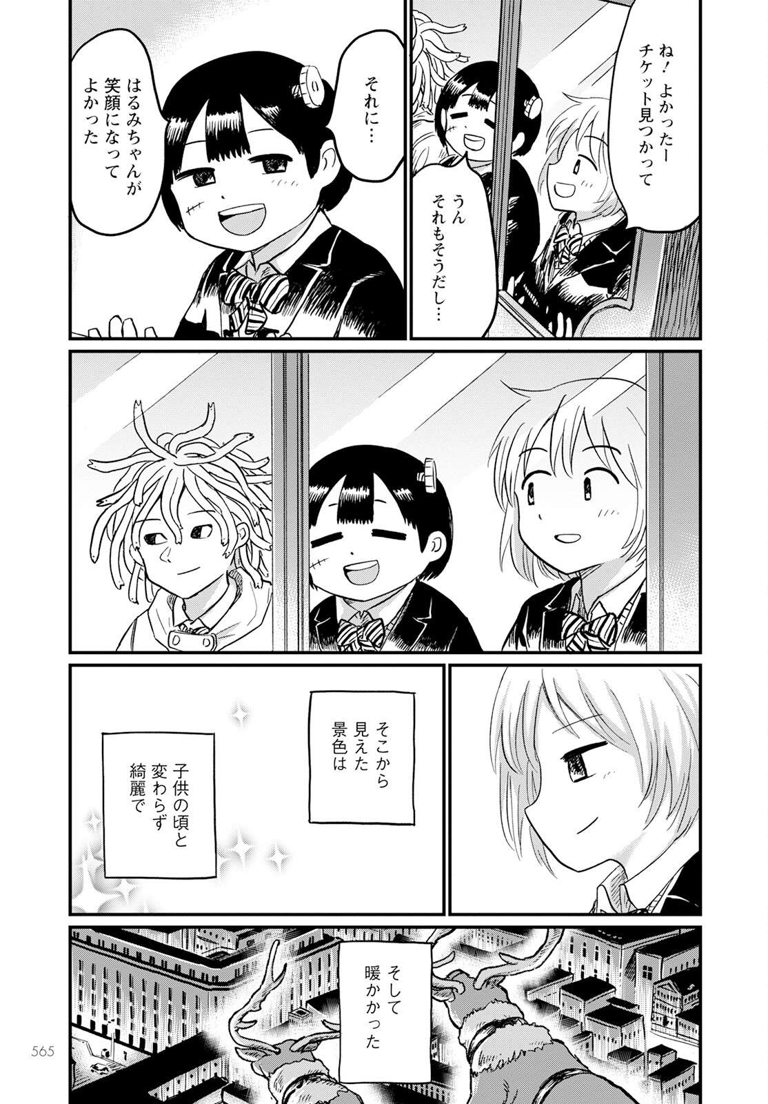 P29