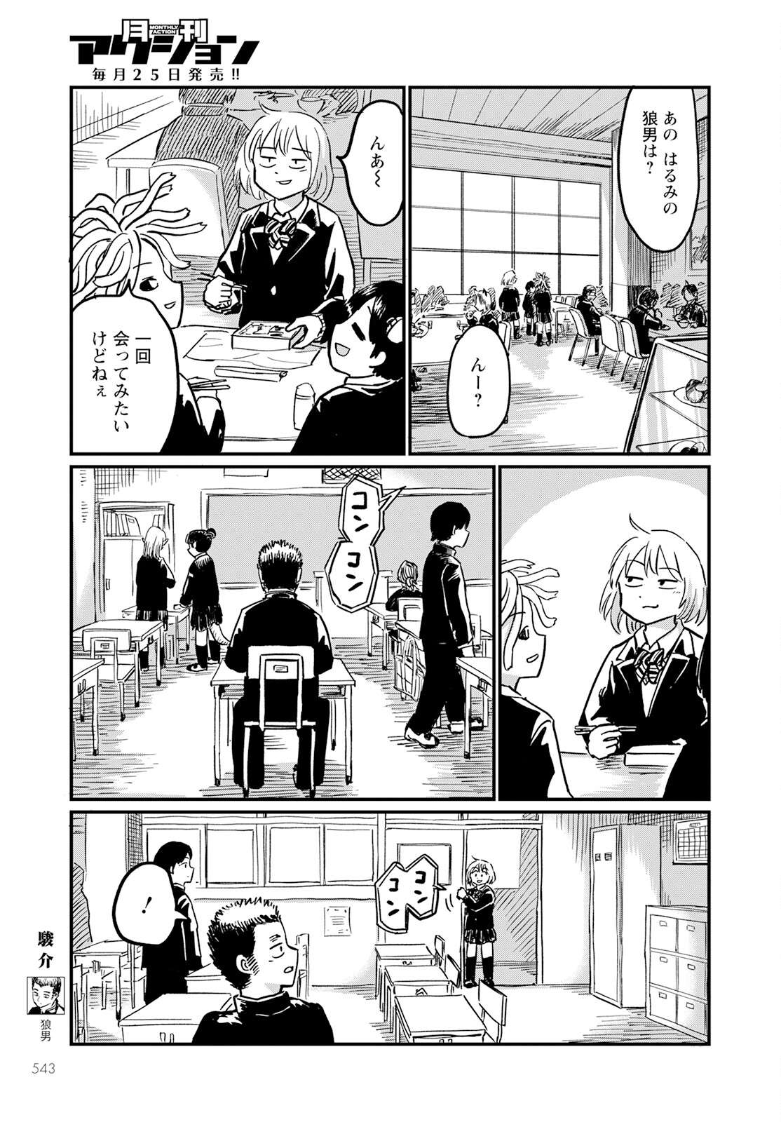 P7