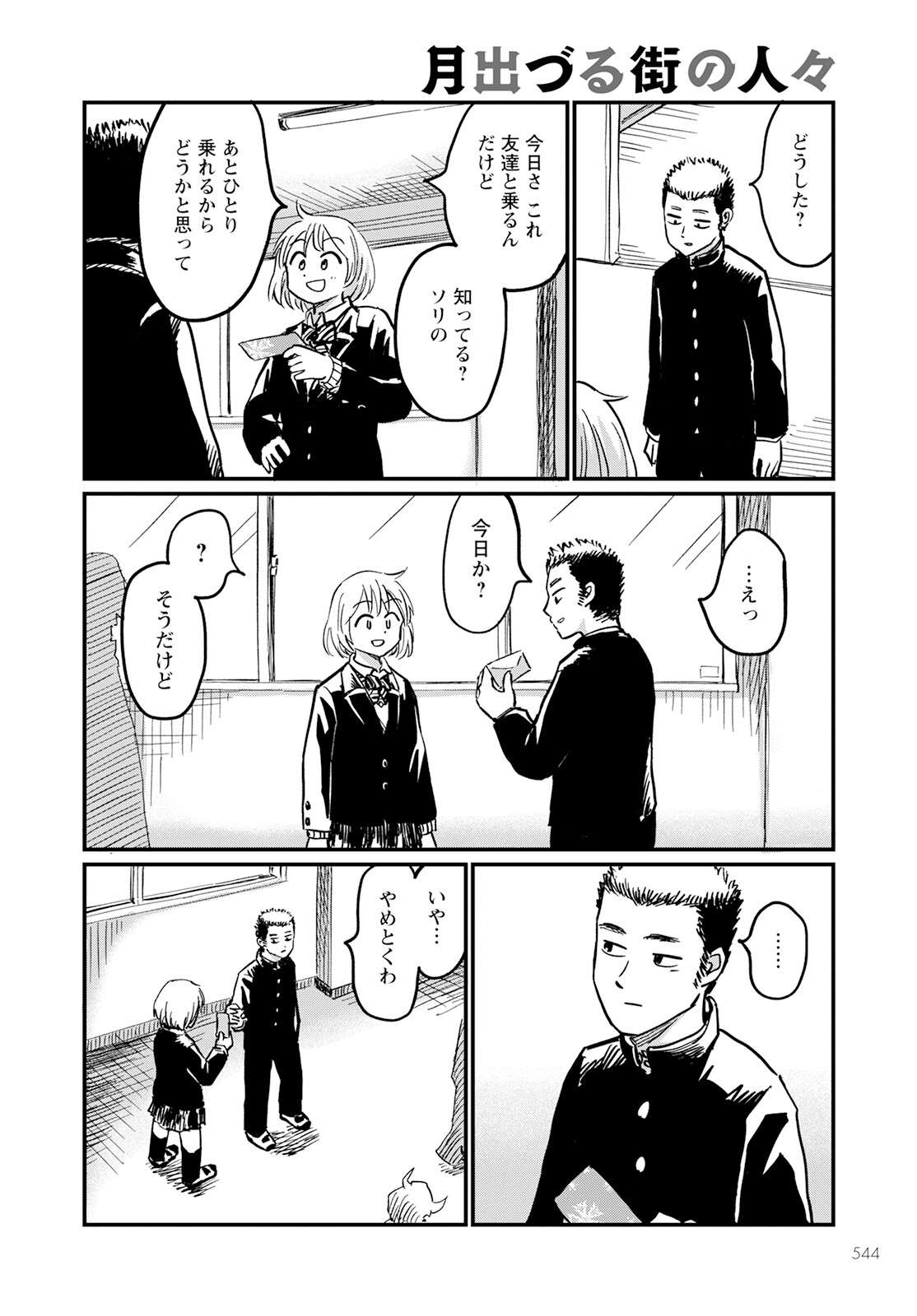 P8