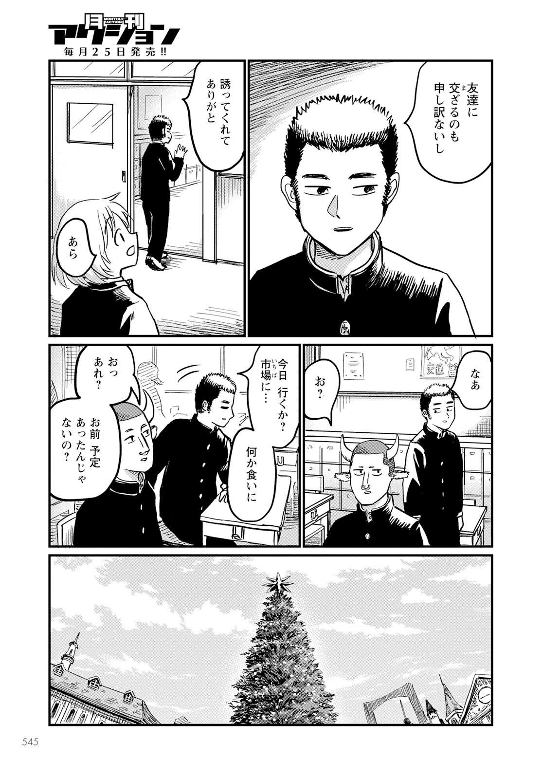 P9