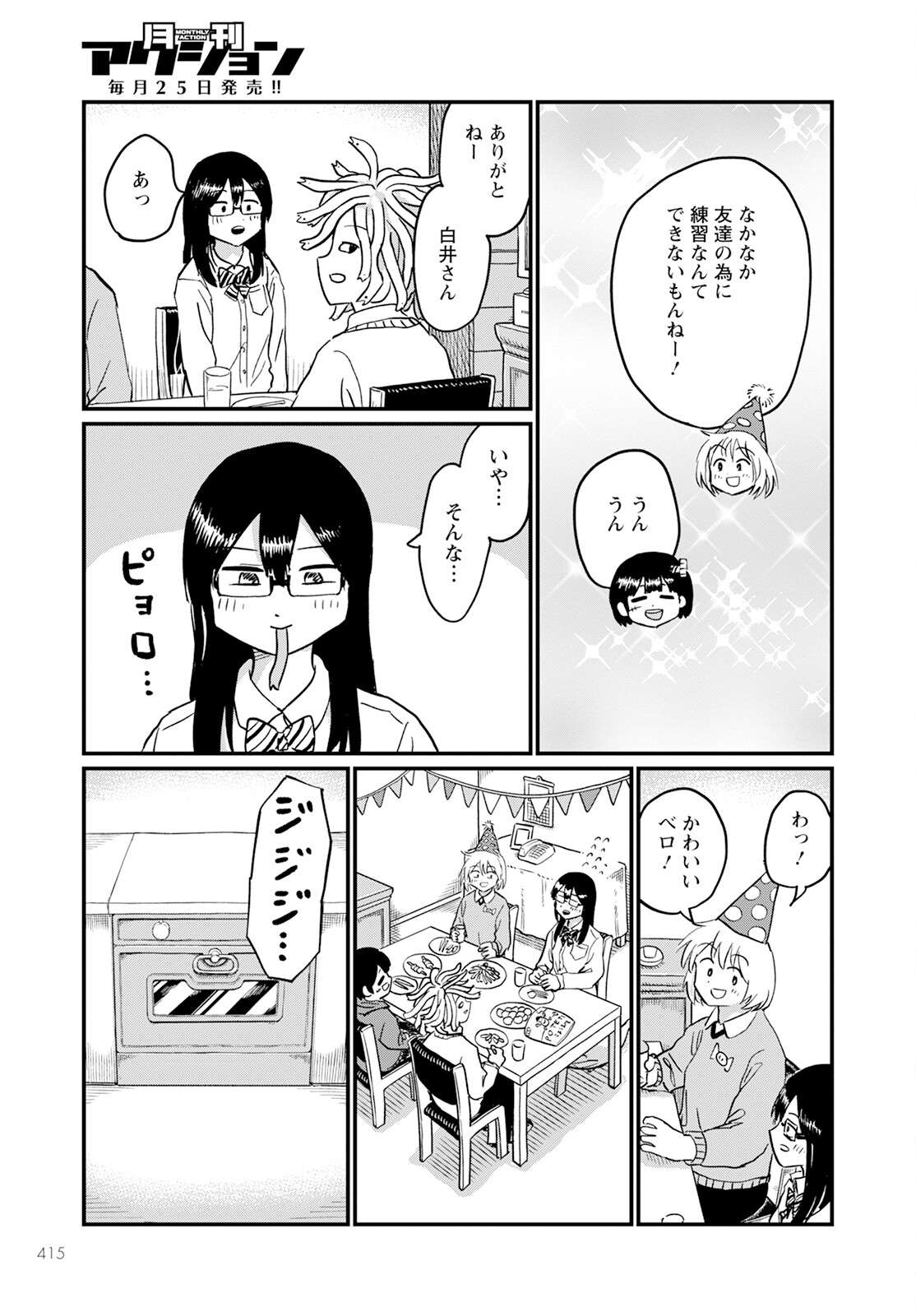 P19