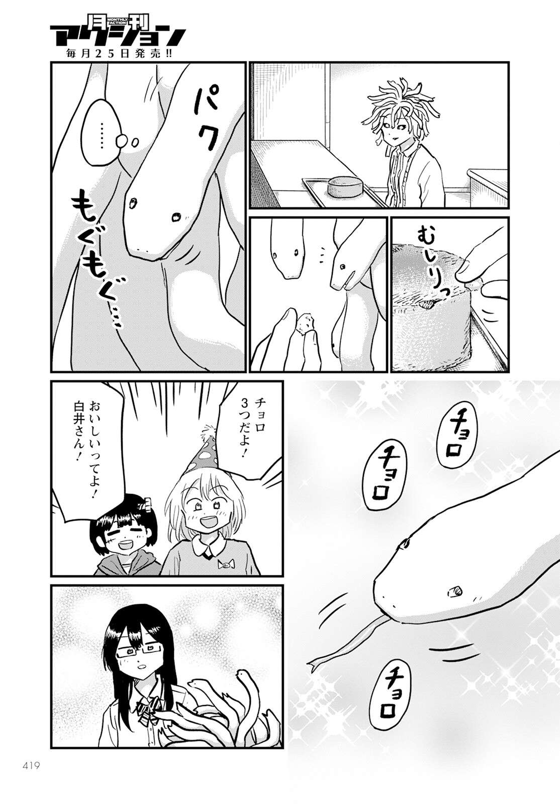 P23