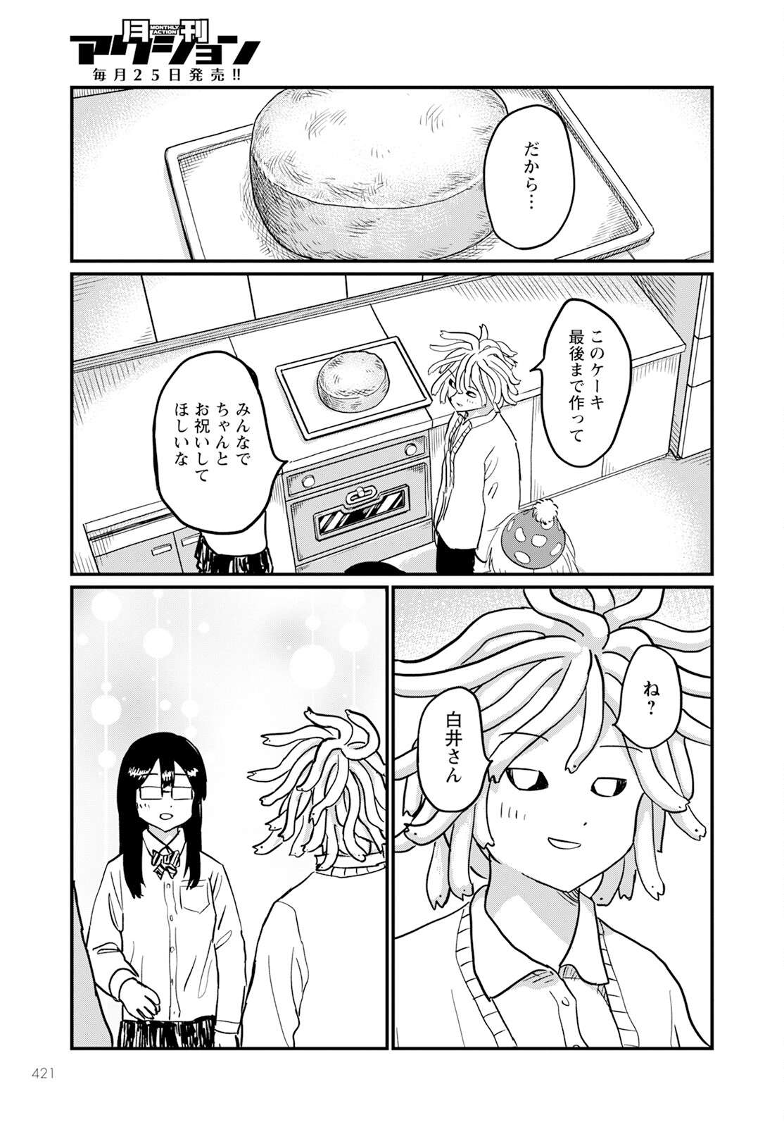 P25