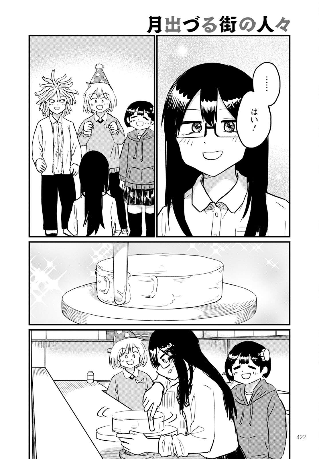 P26