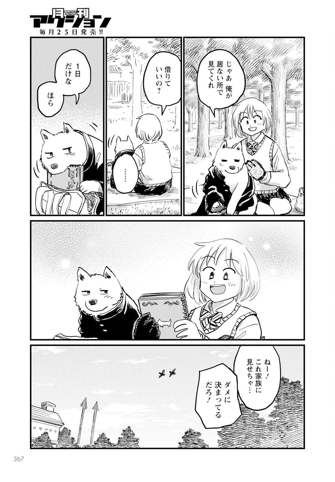 P7