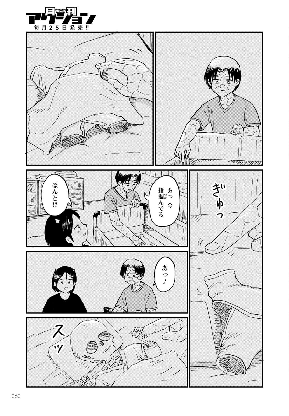 P11