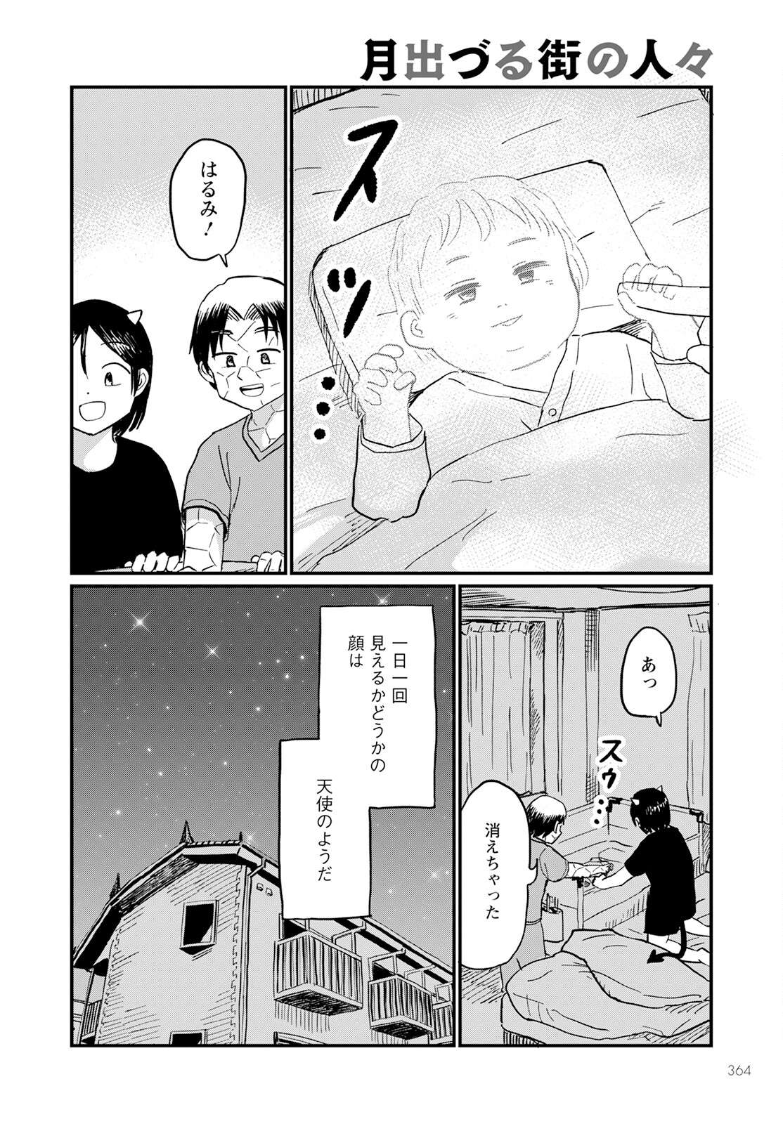 P12