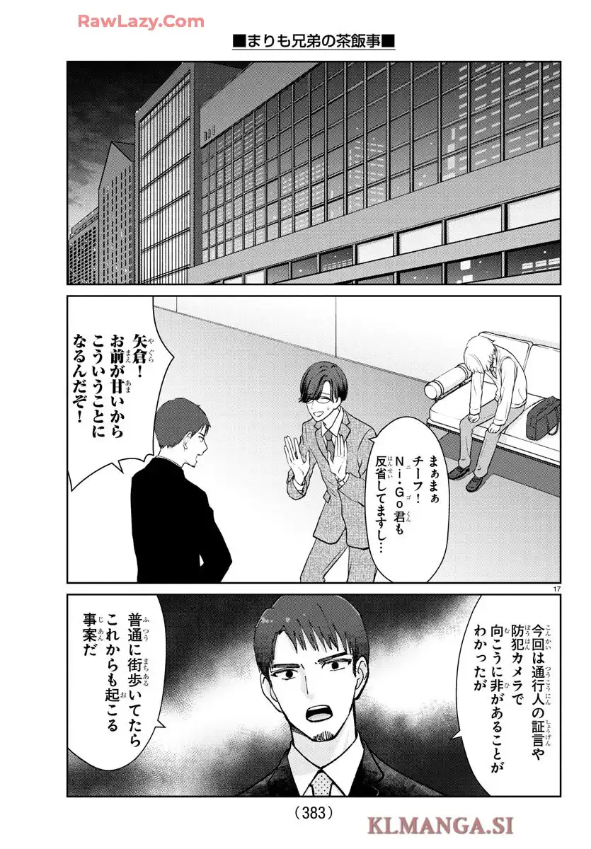 P17