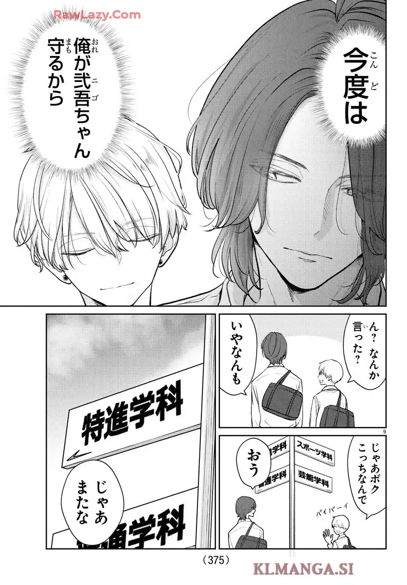 P9