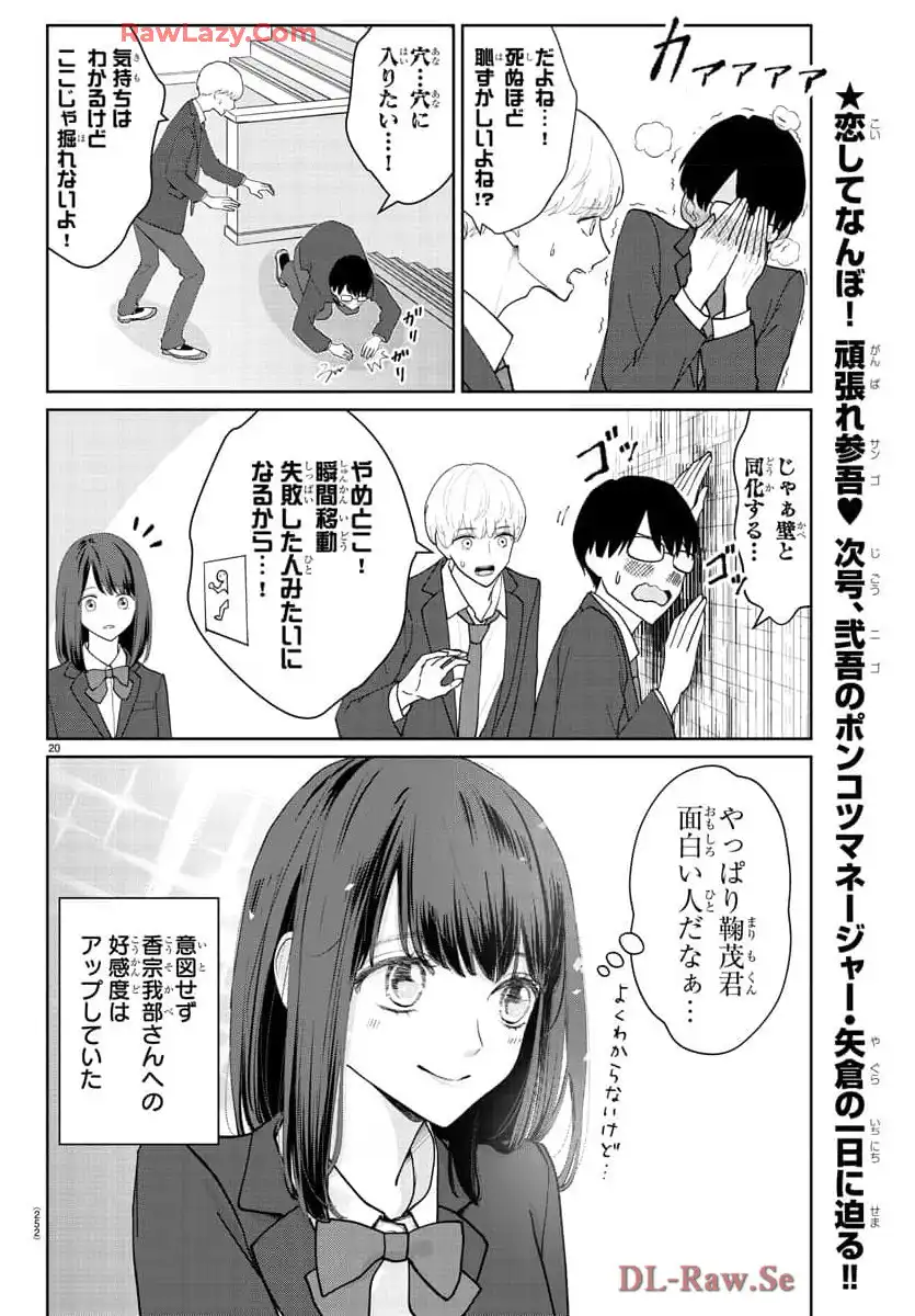 P20