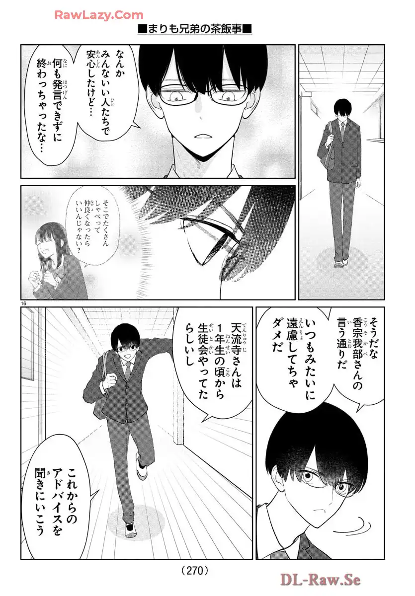 P17