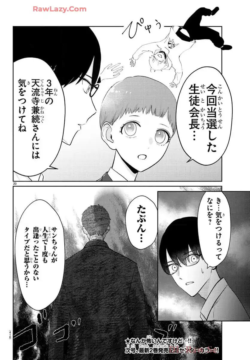 P20
