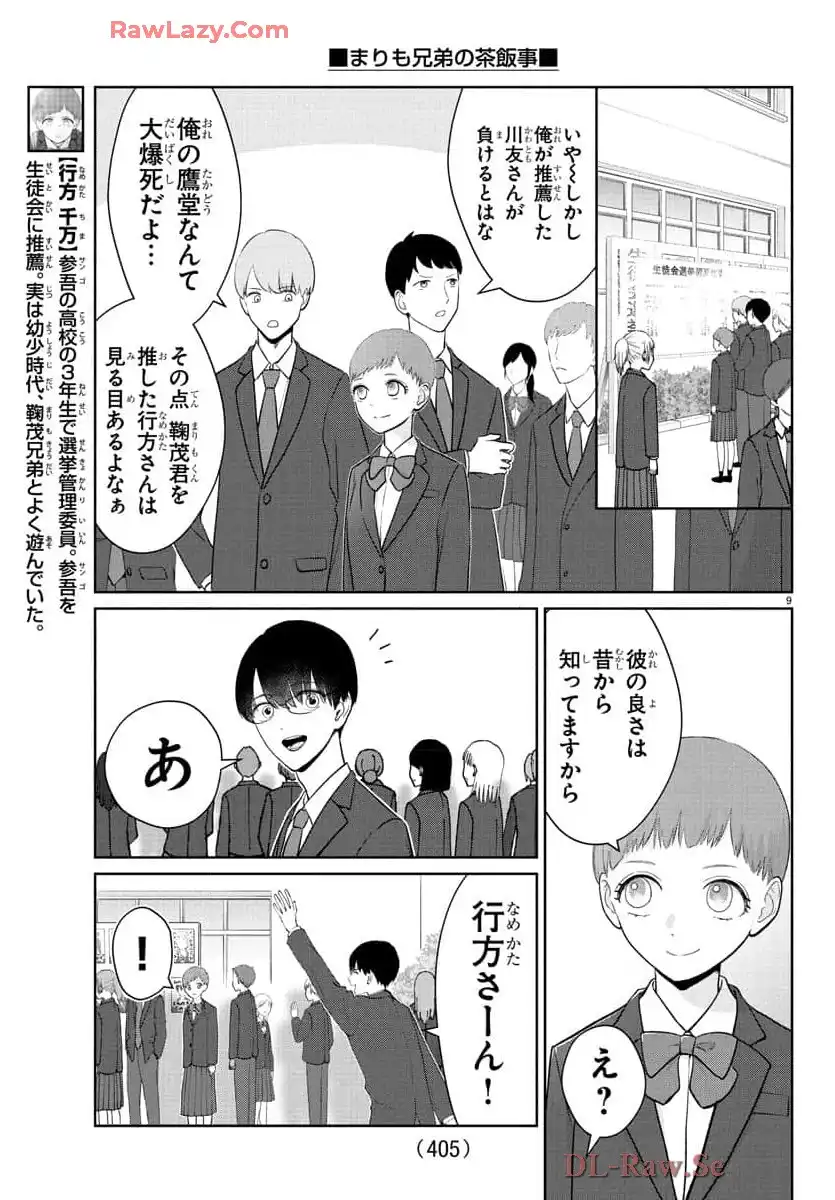 P9