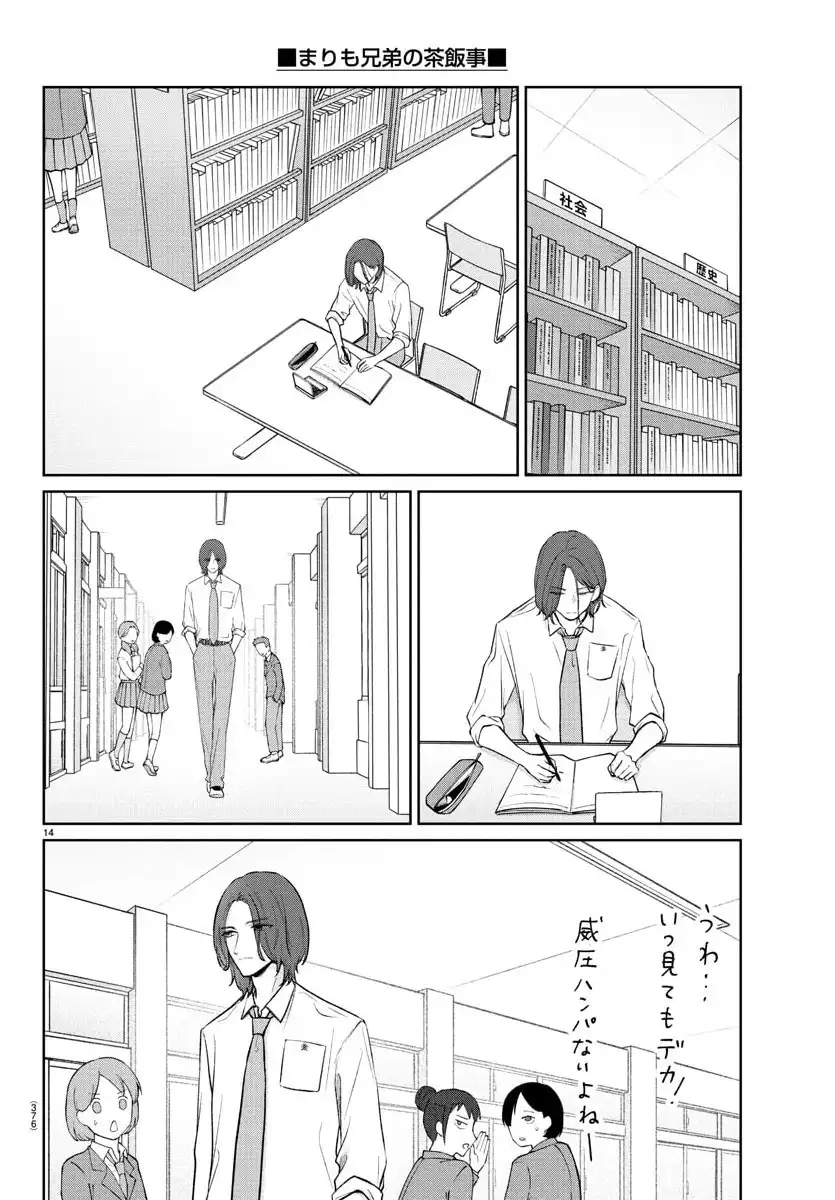 P14