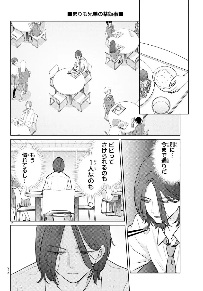 P16