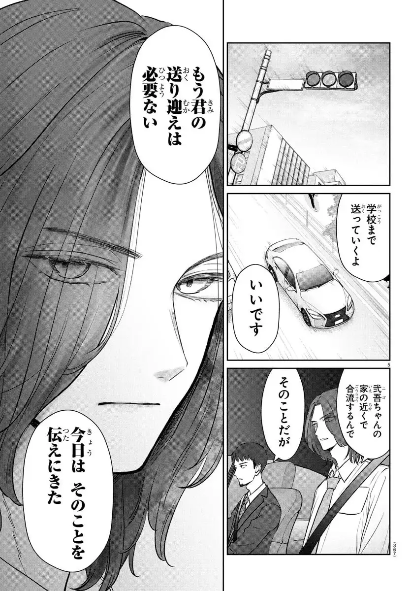 P5