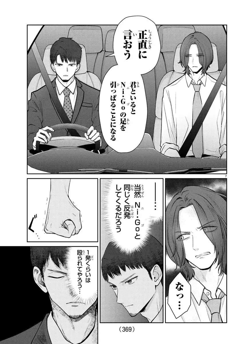 P7