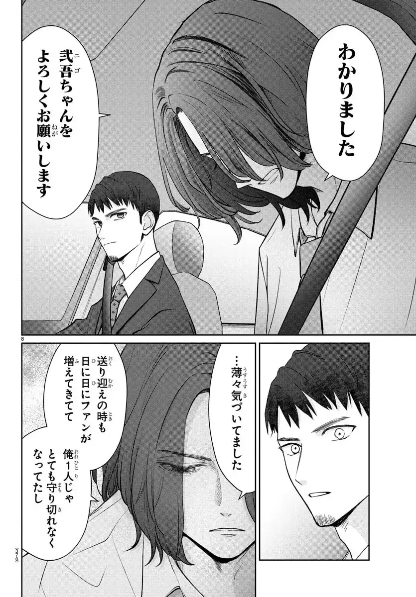 P8