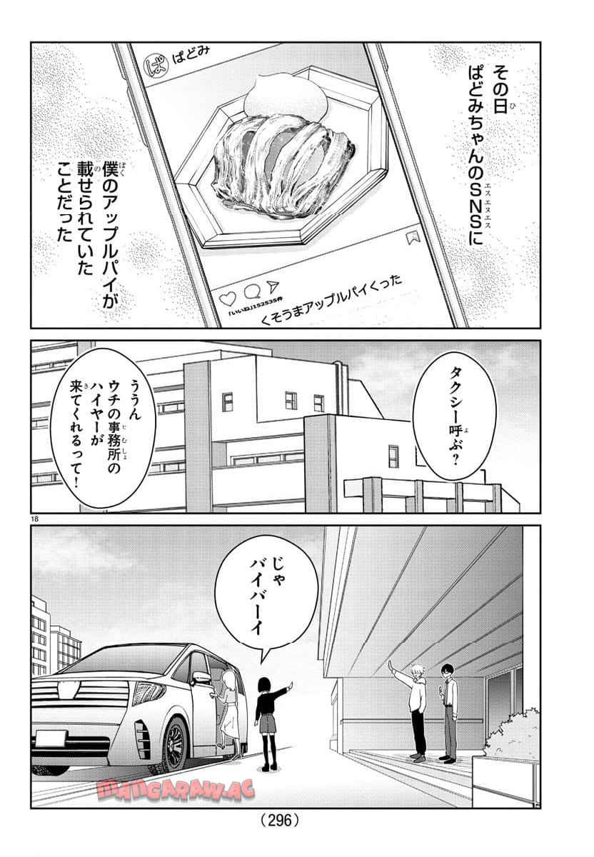 P18