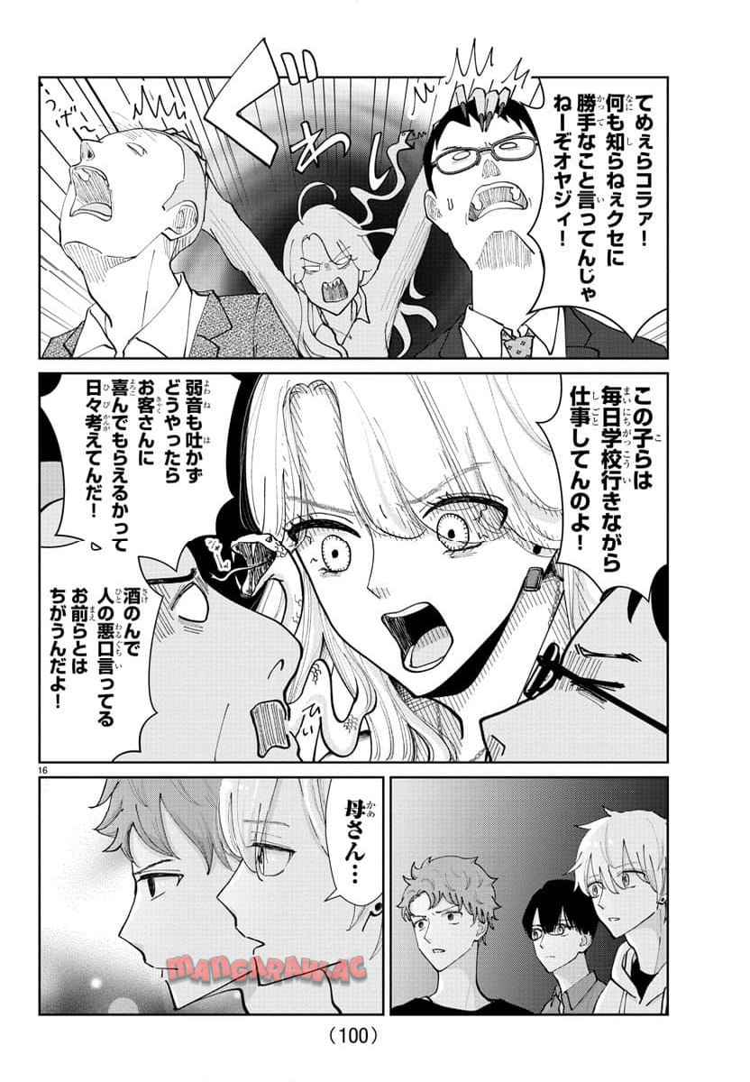 P17
