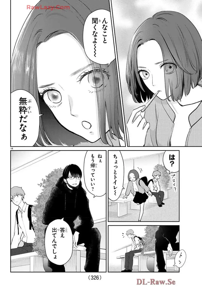 P14