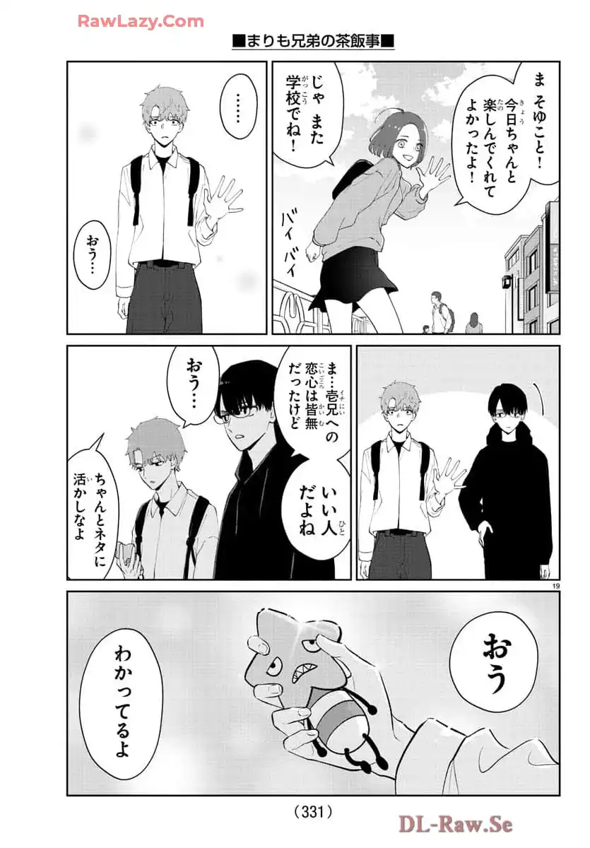 P19