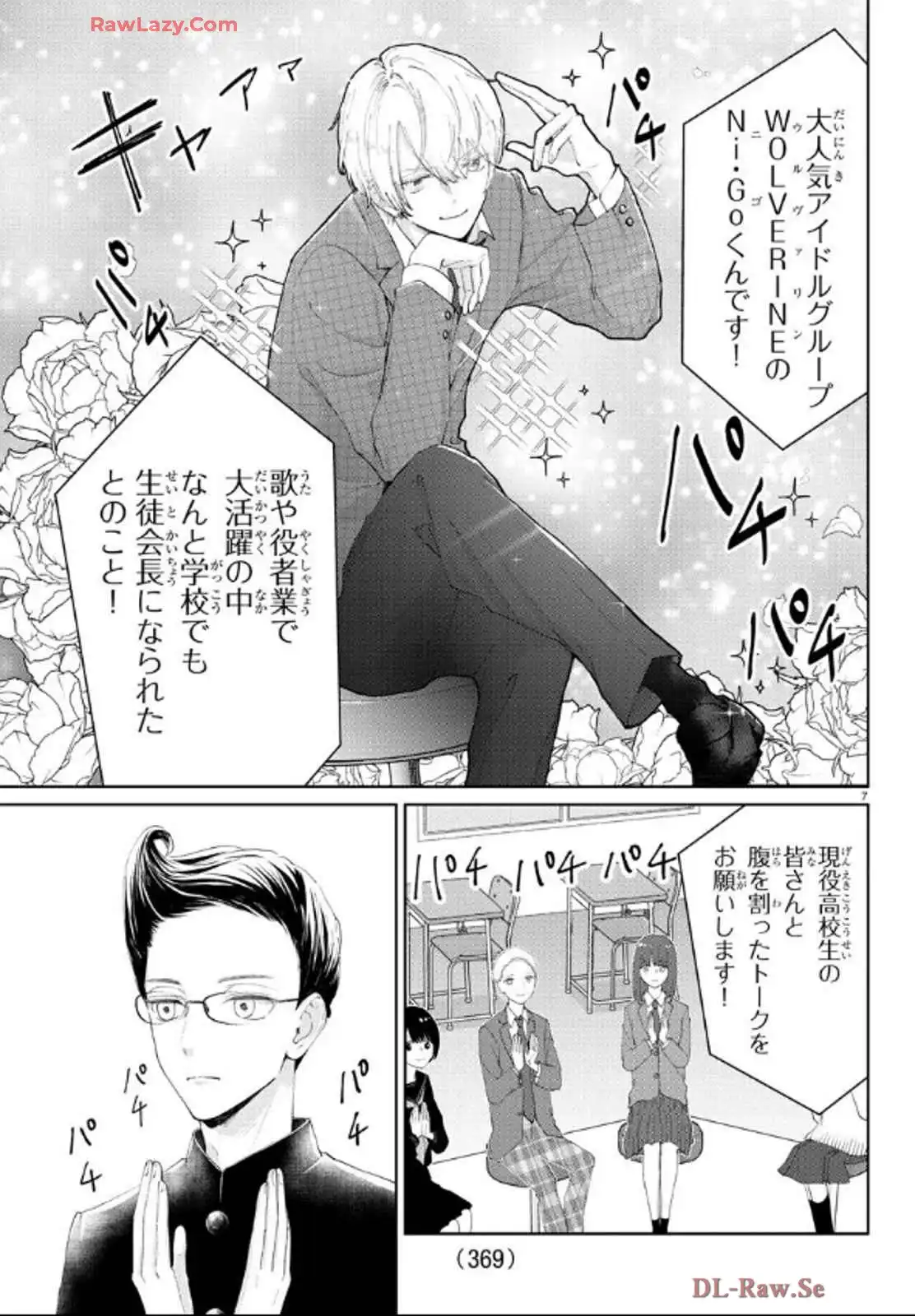 P7